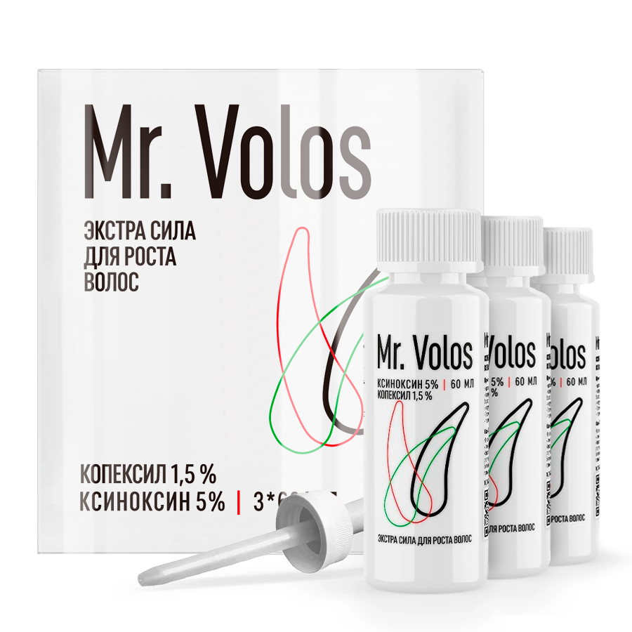 

Лосьон для стимуляции роста волос Mr. Volos - 3 флакона (коробка) + оригинальная пипетка