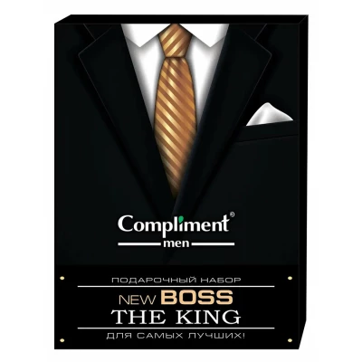 Подарочный набор для мужчин NEW BOSS The King Compliment