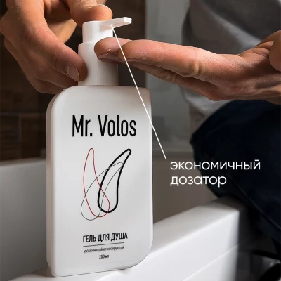 Гель для душа увлажняющий и тонизирующий Mr. Volos, 250 мл