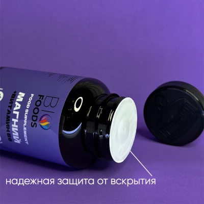 Витаминный комплекс Магний + B6 BioFoods, 60 капс