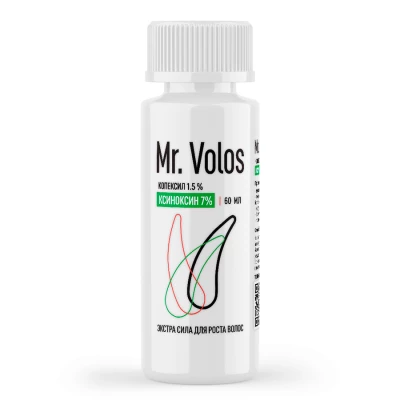 Mr. Volos 7% - 3 флакона + оригинальная пипетка