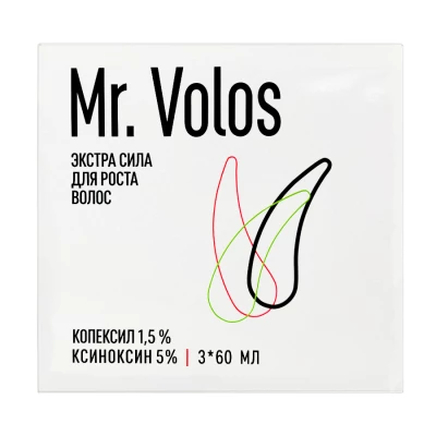 Лосьон для стимуляции роста волос Mr. Volos - 3 флакона (коробка) + оригинальная пипетка