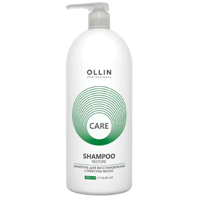 OLLIN CARE Набор для интенсивного восстановления волос