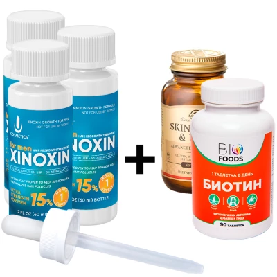 Ксиноксин XINOXIN UNO 15%, 3 флакона + ПОДАРОК Биотин BioFoods, 5000 мкг и Комплекс витаминов SKIN, NAILS & HAIR Solgar