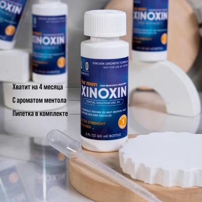 Ксиноксин XINOXIN UNO 5%, 4 флакона + неоригинальная пипетка