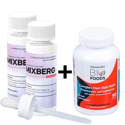 Миноксидил Mixberg 2%, 2 флакона + ПОДАРОК Комплекс витаминов для волос, кожи и ногтей BioFoods